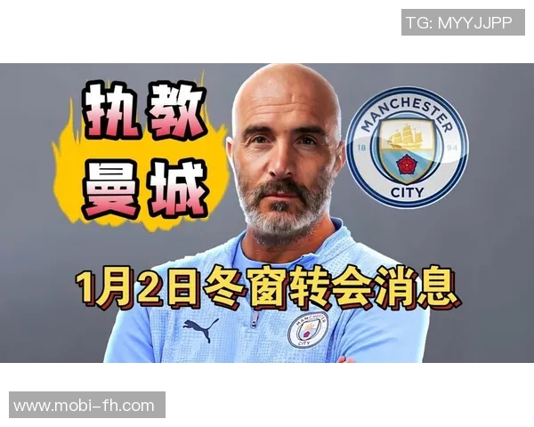 切尔西高层达成共识认为需更换主帅马雷斯卡与曼城有过接触