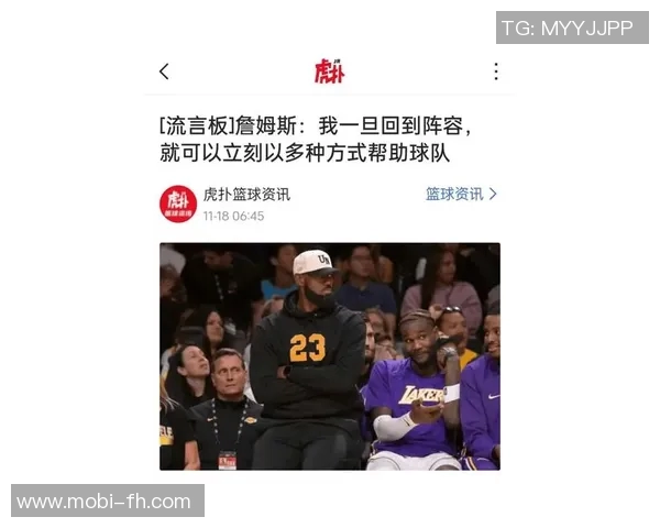 詹姆斯防守态度敷衍对湖人造成伤害球迷感到痛苦与失望