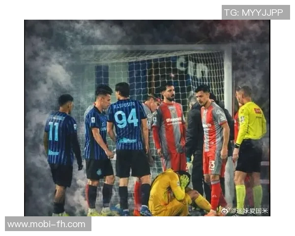 奥代罗质疑国米球迷攻击行为背后的意义与球队的关心